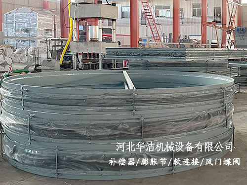 圓形非金屬補償器 圓形非金屬補償器